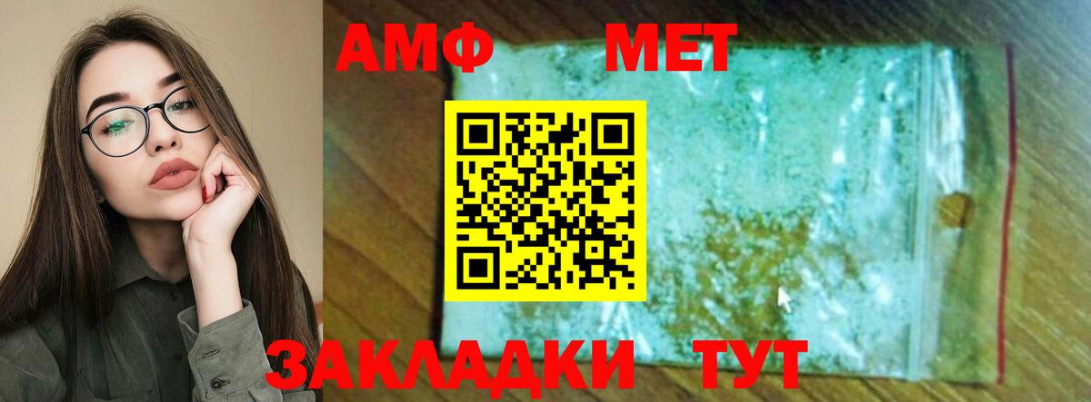 АМФЕТАМИН  omg зеркало  Кострома  Амфетамин Розовый  Вход с VPN  АМФЕТАМИН 