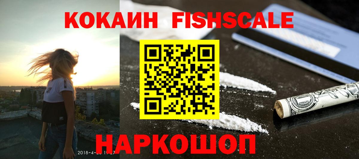 Кокаин Колумбийский Кострома