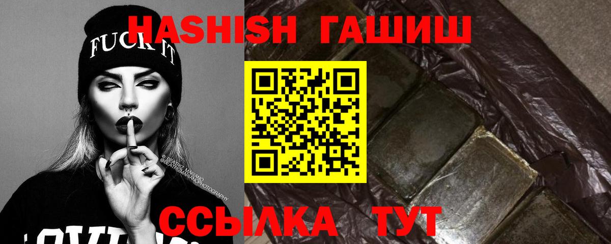 Гашиш  Вход с VPN  Кострома  ГАШИШ хэш  ГАШИШ индика сатива 