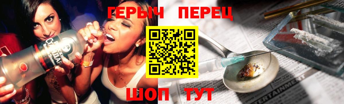 Кострома  ГЕРОИН хмурый  Вход с VPN 