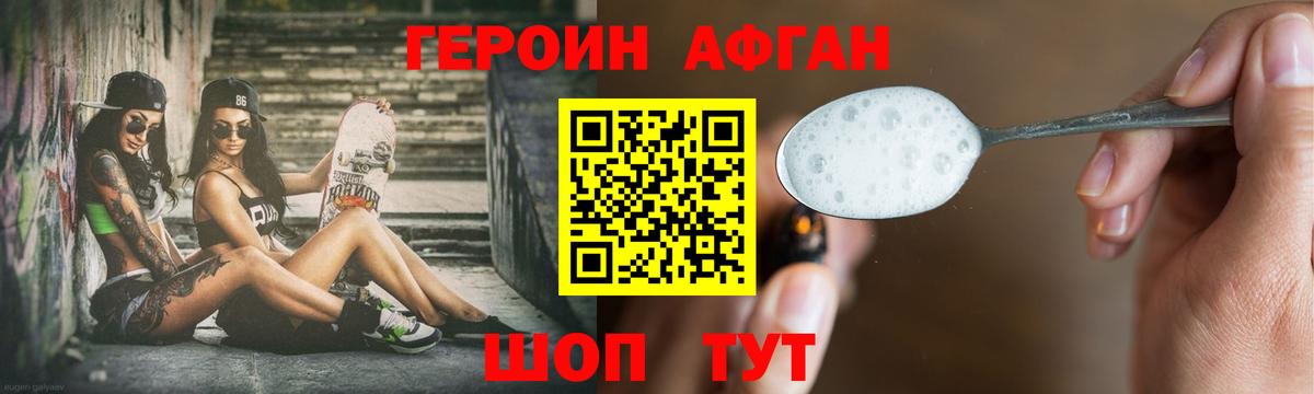 Героин герыч Кострома
