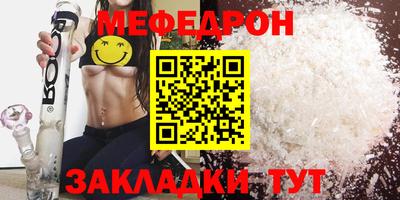 скорость mdpv Кинель