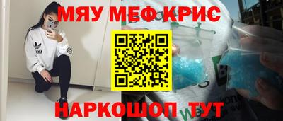 а пвп мука Кимры