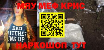 скорость mdpv Кинель