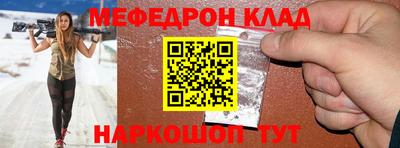 скорость mdpv Кинель