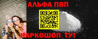 скорость mdpv Кинель