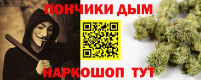 а пвп мука Кимры