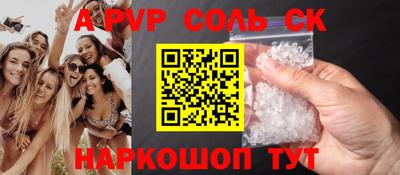 скорость mdpv Кинель