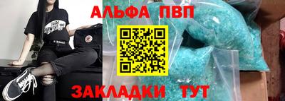 а пвп мука Кимры