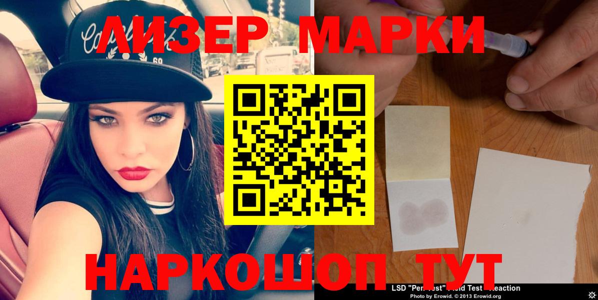 Кострома  Лсд 25 экстази кислота  mega   Вход с VPN 