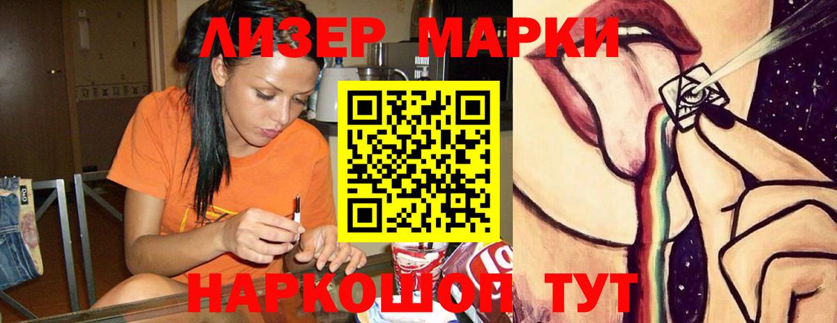LSD-25 экстази кислота Кострома