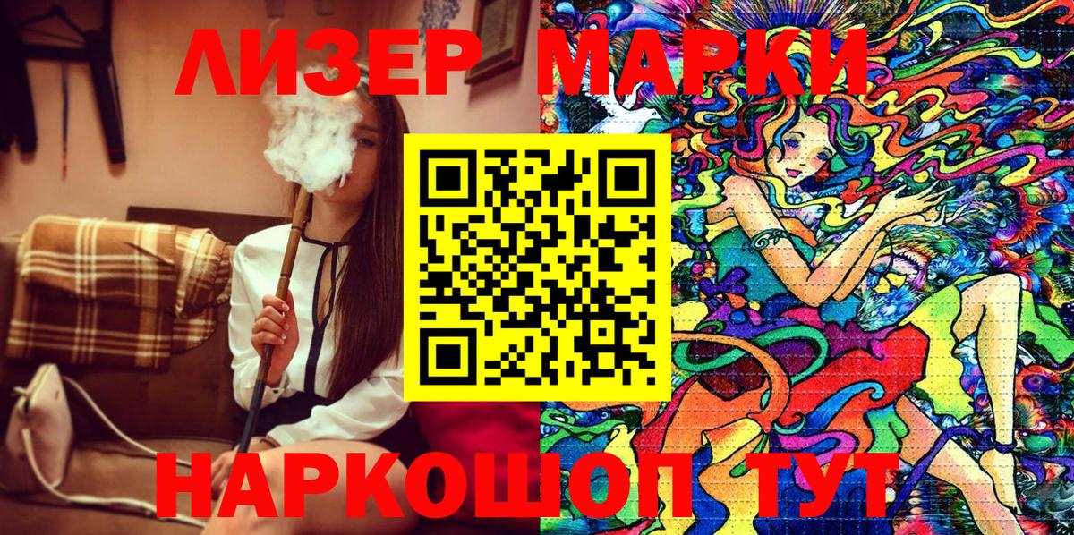 Кострома  Марки N-bome 1,5мг  цены наркотик  Вход с VPN 