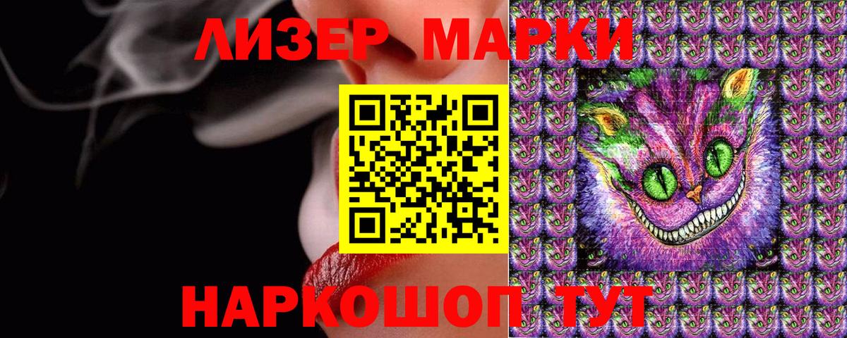 Марки NBOMe 1,5мг Кострома