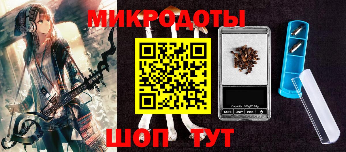 Псилоцибиновые грибы прущие грибы Кострома