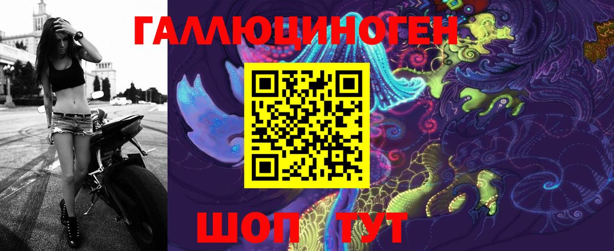 Псилоцибиновые грибы мухоморы  как найти закладки  Кострома  Галлюциногенные грибы ЛСД  Вход с VPN 